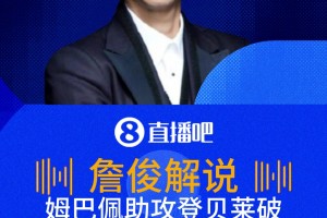 极速乌拉圭对决沙特阿拉伯jrs直播