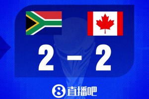 最新德国VS库拉索jrs直播