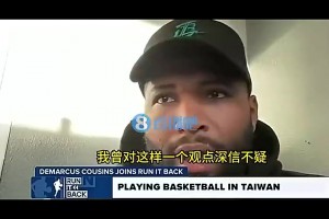 火爆波黑vs世界杯加拿大直播