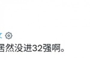 极速塞内加尔对阵世界杯法国全场录像
