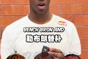 火爆挪威对决法国低调看直播