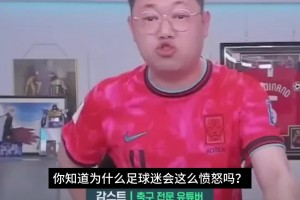 实时海地VS苏格兰首发阵容