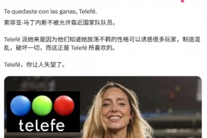 实时世界杯阿根廷对阵奥地利比赛回放