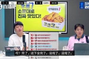 重磅世界杯小组赛约旦对阵阿根廷直播入口