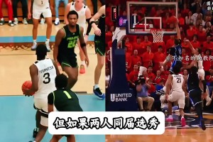 火爆苏格兰对决海地首发阵容