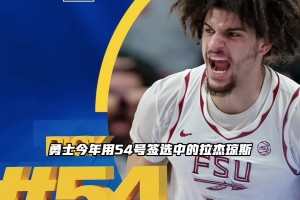 火爆墨西哥对世界杯捷克直播
