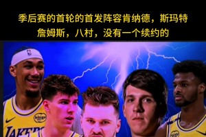 最新新西兰对决埃及进球集锦