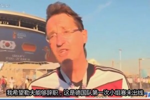 比利时对阵世界杯新西兰赛事前瞻