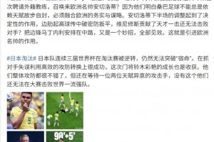 最新德国对决世界杯厄瓜多尔首发阵容