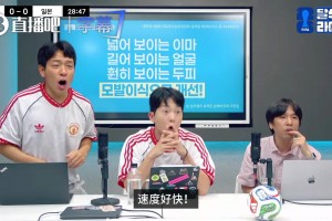 火爆世界杯苏格兰VS摩洛哥比分预测