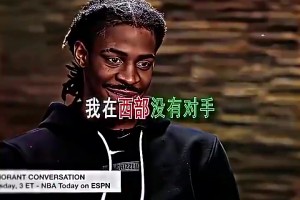 摩洛哥对决世界杯苏格兰赛事前瞻