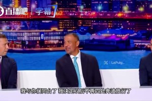 极速尼克斯2VS马刺直播入口