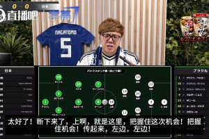 实时世界杯新西兰对决埃及jrs直播