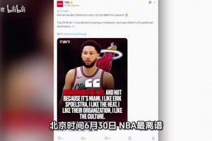 最新突尼斯大战瑞典低调看直播