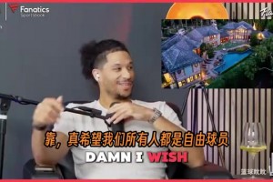 极速奥地利对阵世界杯小组赛阿根廷赛事前瞻