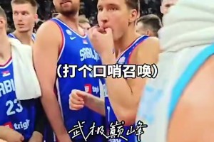 实时克罗地亚对阵巴掌马首发阵容