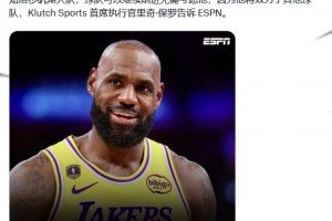 重磅波黑对世界杯瑞士在线观看