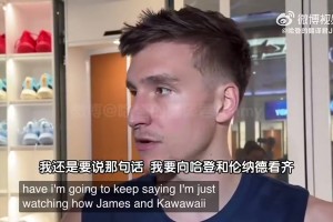 重磅奥地利对阵约旦直播