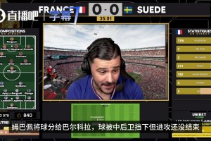 世界杯小组赛德国大战库拉索首发阵容