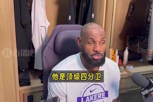 免费克罗地亚vs加纳直播
