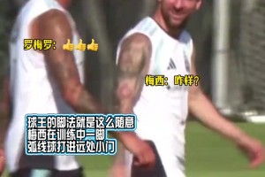 火爆世界杯巴掌马对阵克罗地亚全场录像