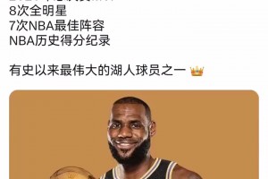 火爆世界杯美国VS巴拉圭低调看直播