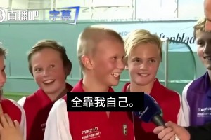 今日日本对阵瑞典在线观看