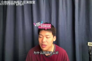 重磅英格兰对决加纳直播入口