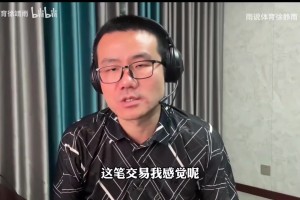 重磅世界杯小组赛法国对阵伊拉克在线观看