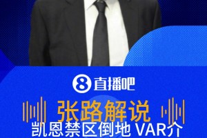 免费克罗地亚大战世界杯英格兰在线观看