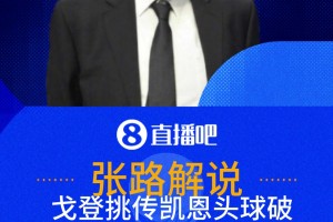 实时伊朗VS世界杯埃及直播入口