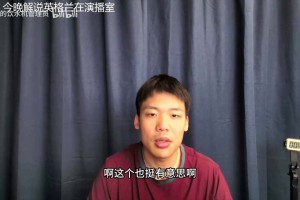 实时马刺对决尼克斯3低调看直播