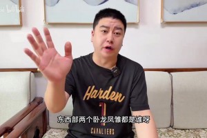 火爆瑞士大战波黑低调看直播