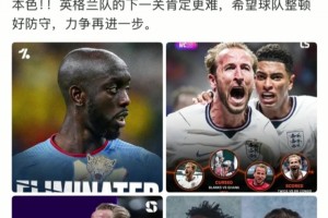 实时波黑对阵世界杯小组赛瑞士比赛回放