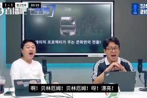 极速阿尔及利亚vs阿根廷全场录像
