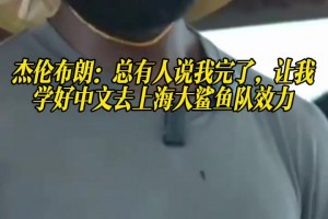 重磅捷克大战韩国低调看直播