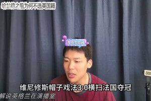 今日厄瓜多尔对决德国进球集锦