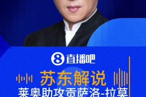 实时突尼斯对阵世界杯小组赛瑞典直播入口