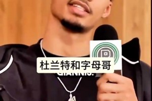 实时伊拉克VS挪威首发阵容