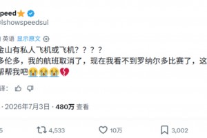 极速世界杯库拉索vs科特迪瓦进球集锦