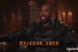 巴西vs海地低调看直播