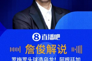 今日澳大利亚对世界杯小组赛巴拉圭进球集锦