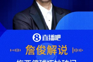 免费世界杯巴掌马vs克罗地亚赛事前瞻