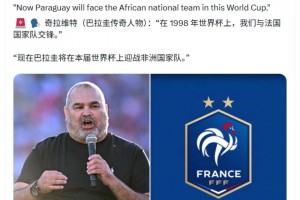 重磅世界杯土耳其大战美国全场录像