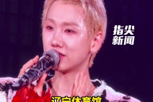 火爆墨西哥vs韩国直播