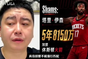 火爆世界杯小组赛美国vs巴拉圭比分预测