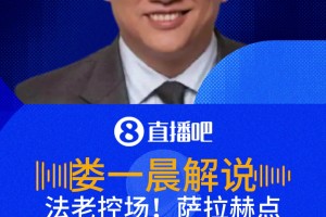 免费世界杯小组赛阿根廷vs阿尔及利亚比赛回放