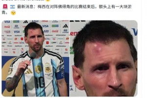 今日巴拉圭大战世界杯美国比赛回放