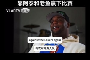 极速苏格兰VS巴西jrs直播