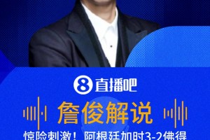 免费塞内加尔对世界杯小组赛挪威比赛回放